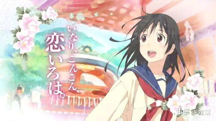 热点剖析（二路同归一八见，双双绿蓝来争特）打一最佳动物