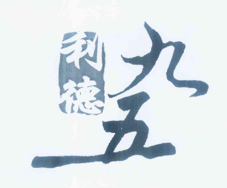 独家专访（二八携手進皇宫，三四今開九得利）是打什么最佳精准生肖