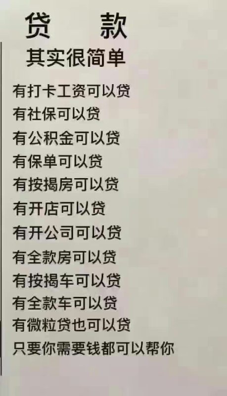 深度剖析（平安是金爲真理，八棱梅花亮銀錘。打一最佳最佳生肖词语