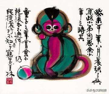 特讯（千变万化猴机灵，家有客人来半天）打一动物谜底