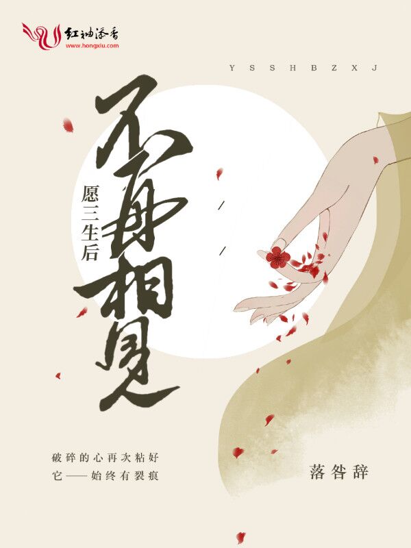 实战解析（三九相加出七码，二三零一不相见）本期生肖