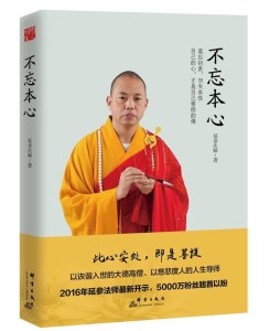 视角拆解（安土重迁不忘本，披发左衽迎旧人）猜一动物