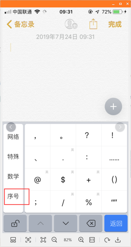 专家解析（卷土重来龙蛇看）打一数字
