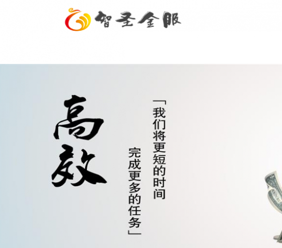 深度剖析（平安是金爲真理，八棱梅花亮銀錘。打一最佳最佳生肖词语