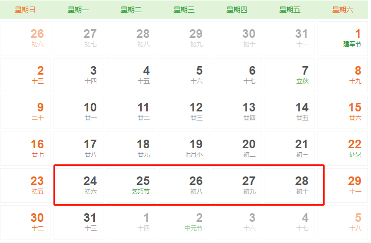 专家解析（三九相加出七码，二三零一不相见）比喻什么动物