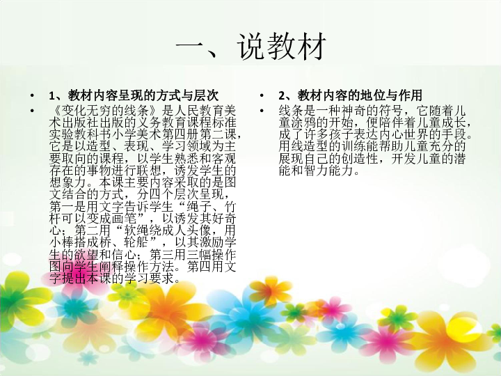 深度剖析（变化无穷随妙用，伏妖降魔能制宜）本期数字