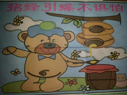 专家解析（三千佳丽）猜一生肖