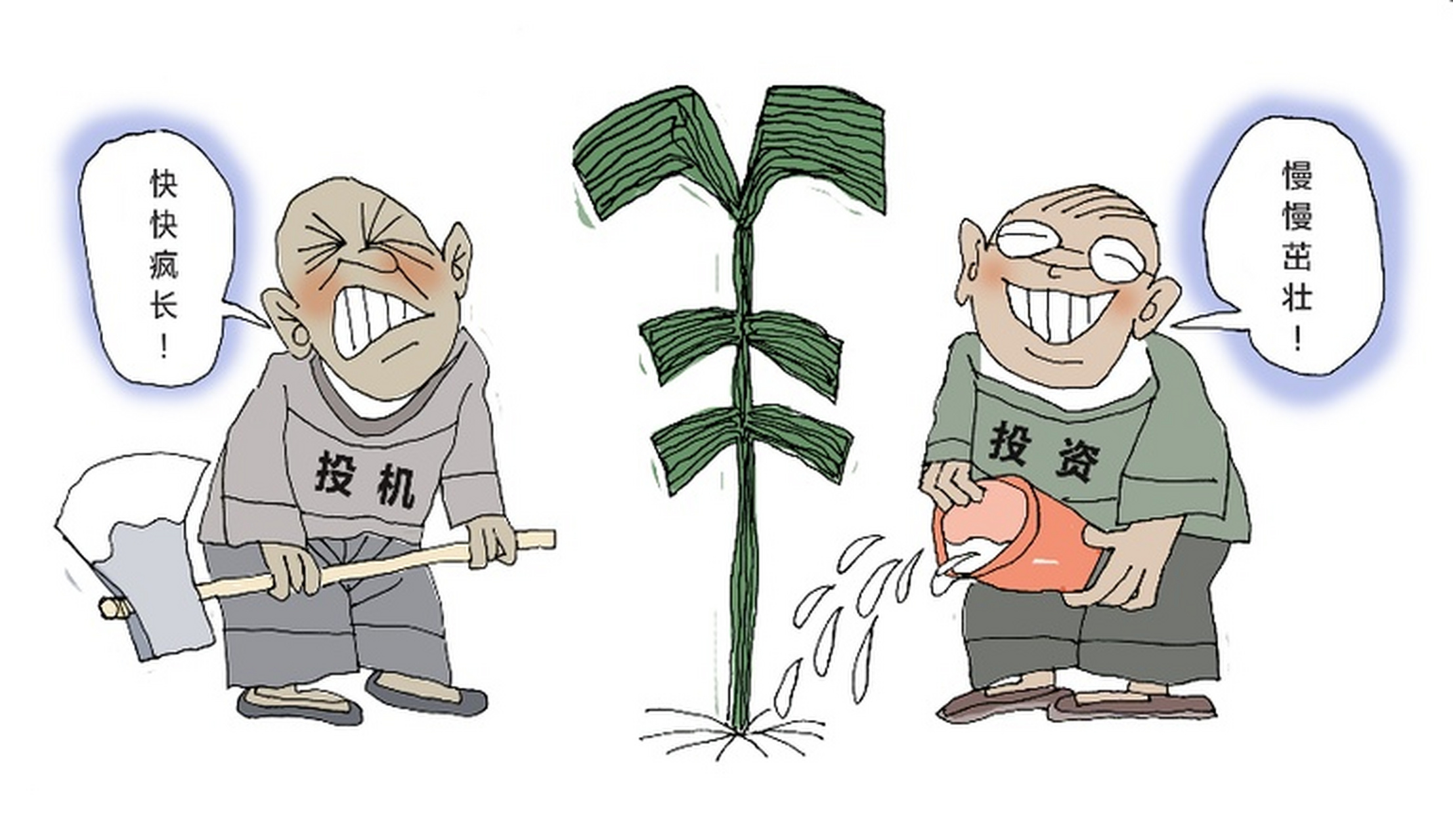 独家专访（不为小利误前途，羽辙交弛夕阳下）比喻什么动物