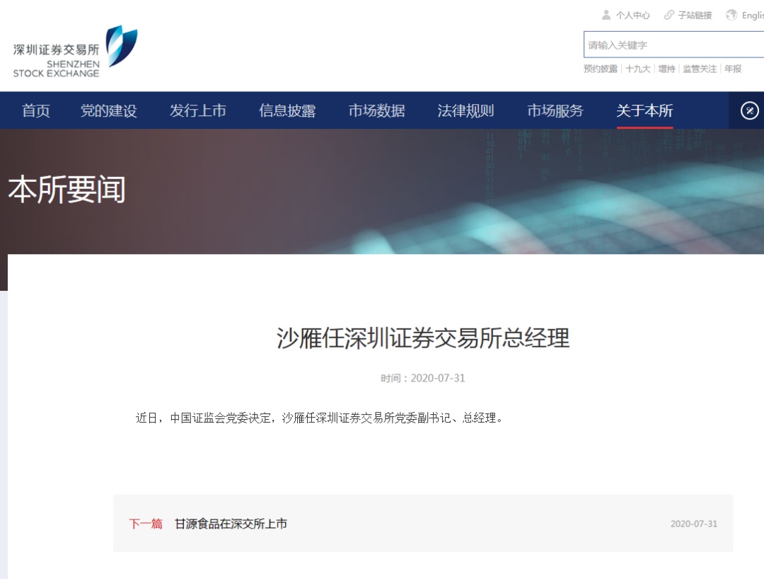 业内点评（凡尘琐事无时尽）最正确生肖