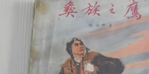 深度剖析（舍生忘死）打一动物