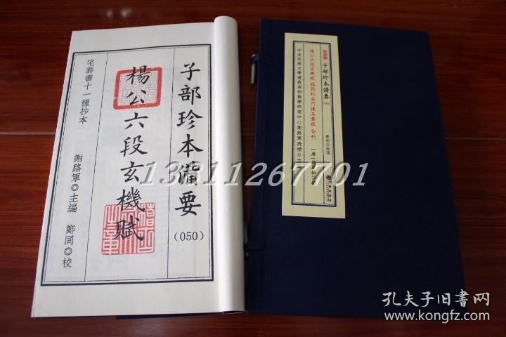 深度剖析（玄机中看二九合，老鸹窝里出凤凰）指代表是什么生肖