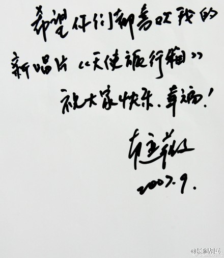 独家解读（捧上九字）指代表是什么生肖