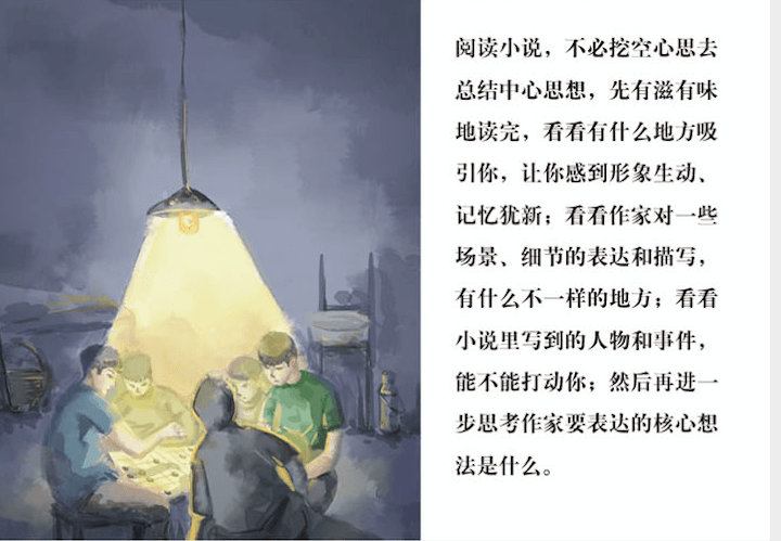 趋势研判（三九相加出七码，二三零一不相见）本期动物