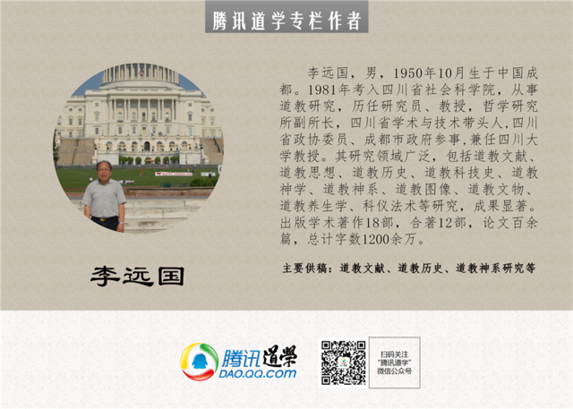 独家稿件（捧上九字）本期数字