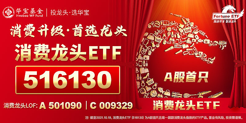 独家调查（买龙输尽光，里中留与赛蛮神）本期数字