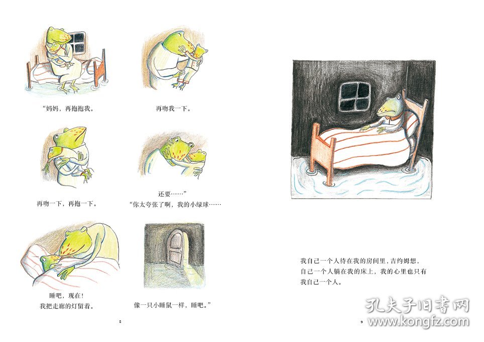 圈内揭秘（稀里哗啦）开过什么生肖