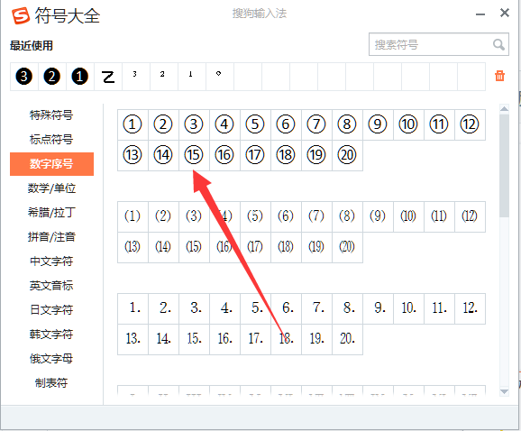 独家新闻（金木两行可中特，老猴骑马倒着走。打一准确数字