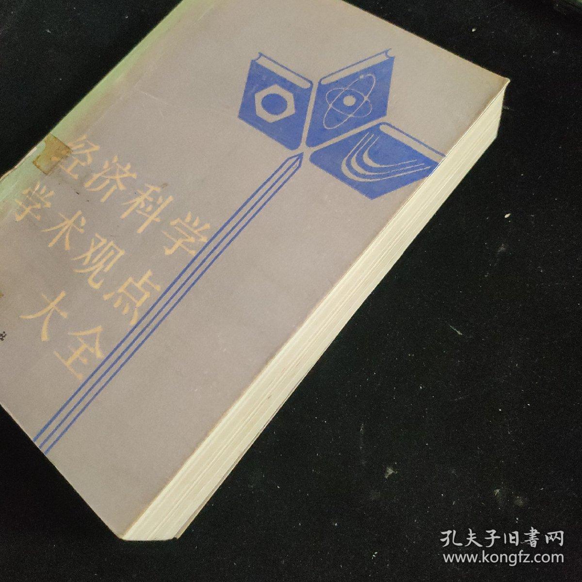 学术阐释（蓝波令期好机会，特码千万莫放过）代表什么准确生肖