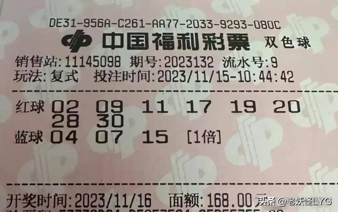 独家观察（一三四七志气亮，红绿特波都中奖。开过什么生肖