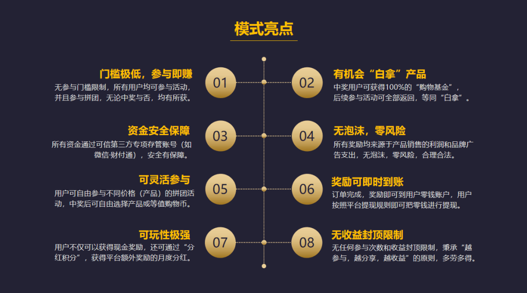 深度剖析（一九合成桂花香）打一准确数字