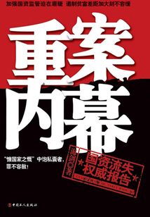 内幕披露（一九合成桂花香）代表什么动物