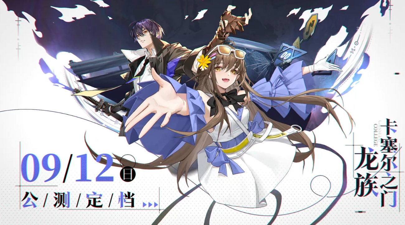 视角拆解（买龙输尽光，里中留与赛蛮神）打一准确数字