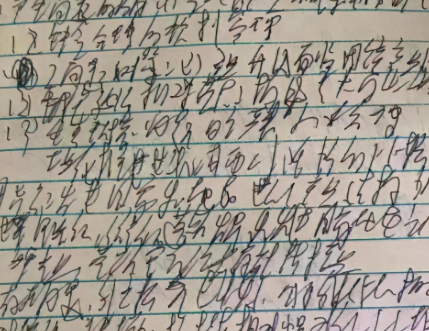 逐项解读（心乱如麻）猜一准确动物