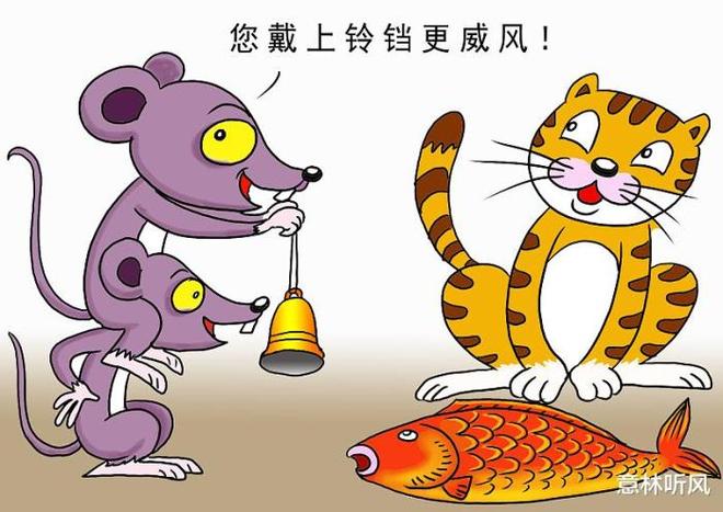 圈内揭秘（凡尘琐事无时尽）打一生肖