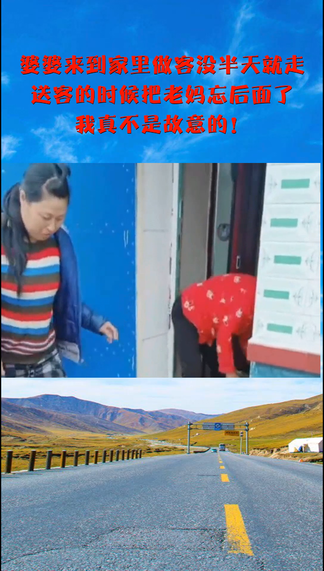 专家解析（千变万化猴机灵，家有客人来半天）最佳答案