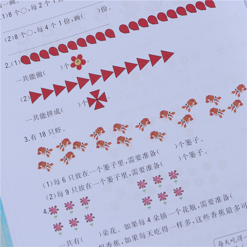 圈内解读（一二一二重复练，有朝一日飞上天。代表什么生肖,打一准确最佳谜底