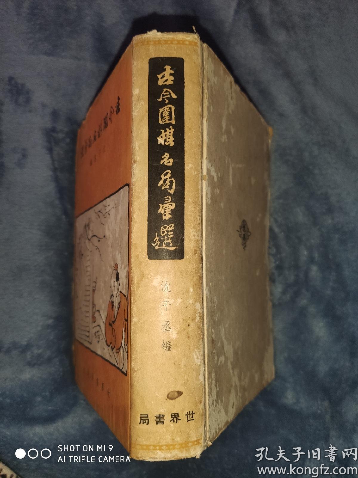资深分析（二八携手進皇宫，三四今開九得利）猜一准确生肖