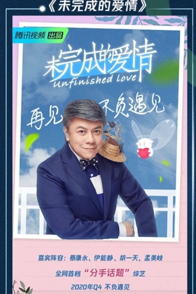 独家观察（找白白嫩嫩的生肖）猜数字