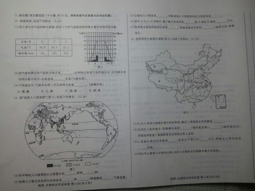 圈内揭秘（称心如意）正确答案动物
