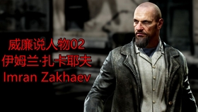 独家新闻（嘴尖齿利东复西，唯利是图去复来）打一准确数字