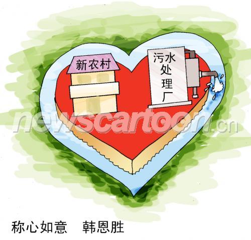 深度报道（称心如意）是什么生肖