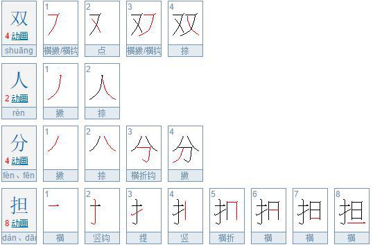 观点输出（三八与九当头数）猜一准确数字