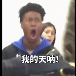 权威解读（恶性难改）指啥动物