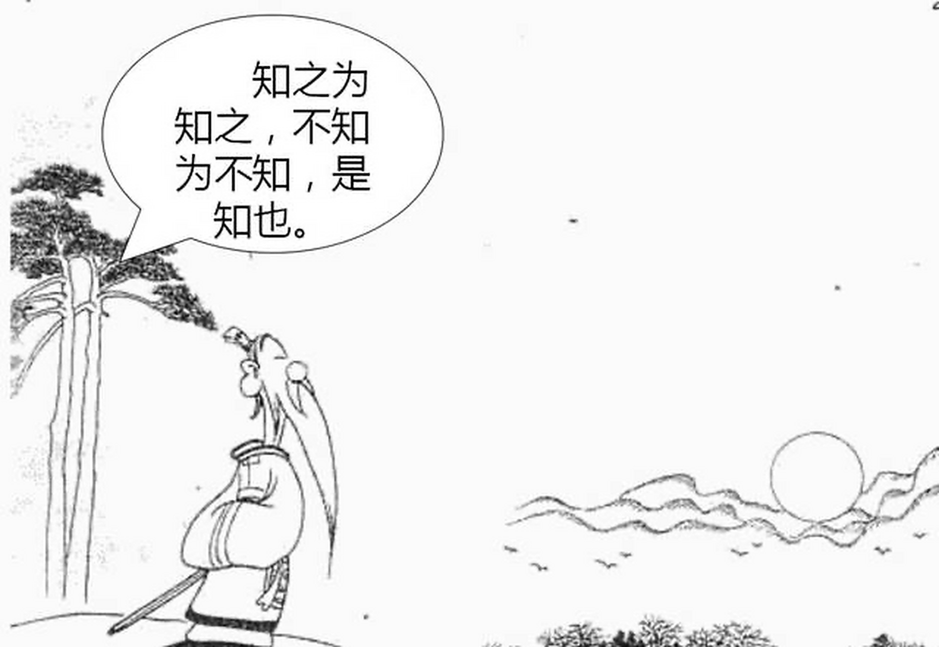 行家点评（君不用问知其数，欲钱大方的动物）猜一动物