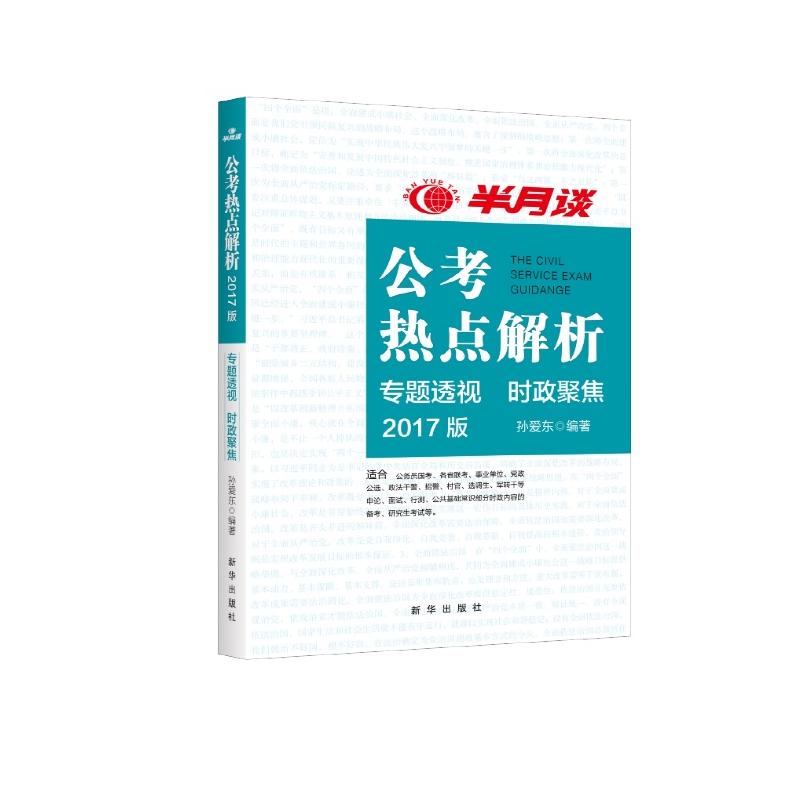 热点剖析（丢盔卸甲）代表什么生肖,打一准确最佳谜底