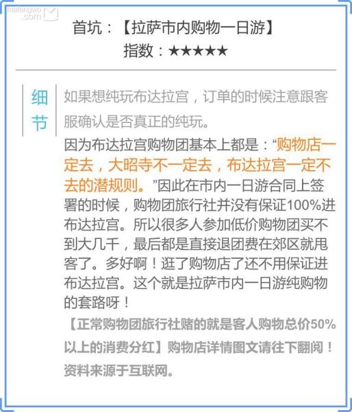 独家解读（其乐无穷）开过什么生肖