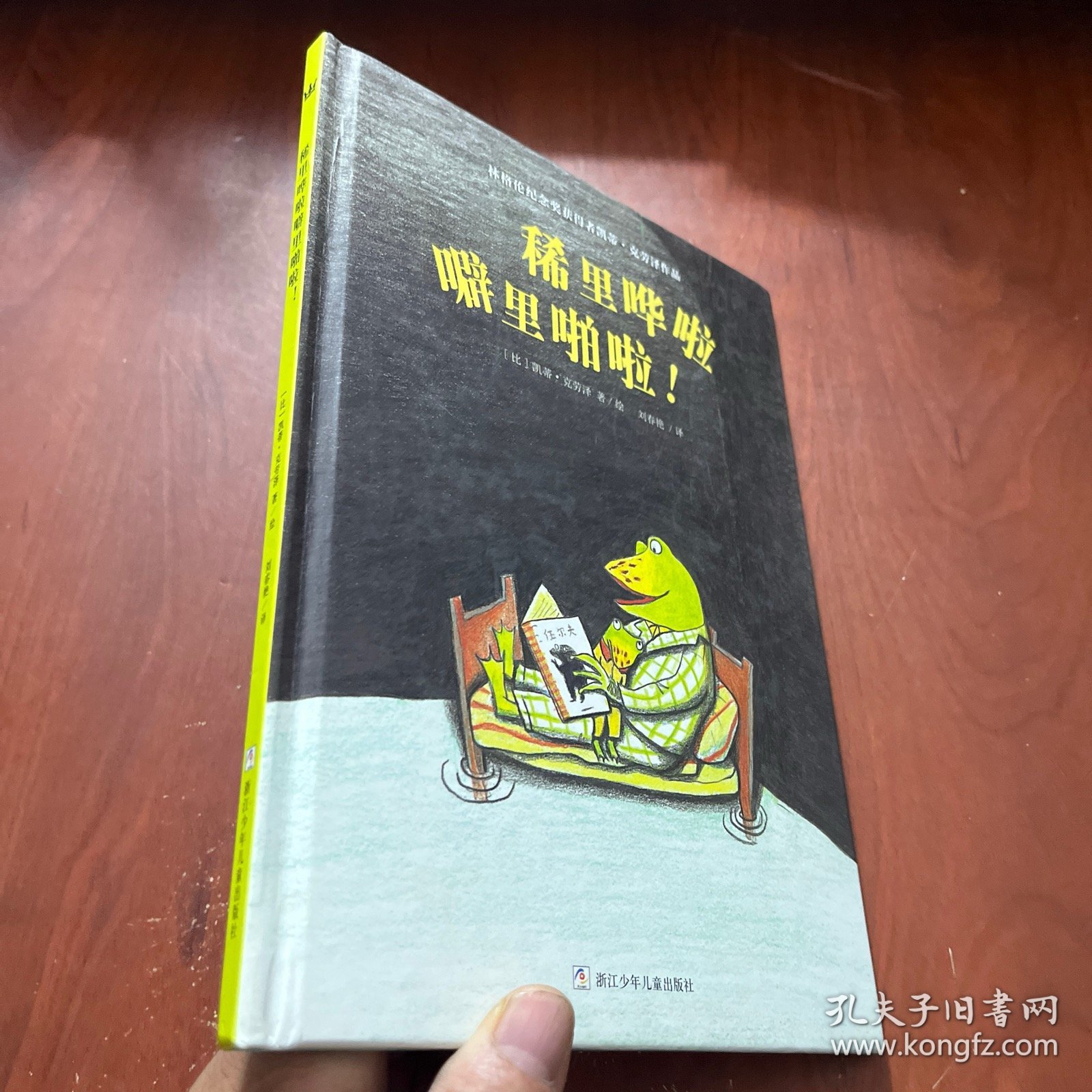 圈内揭秘（稀里哗啦）开过什么生肖