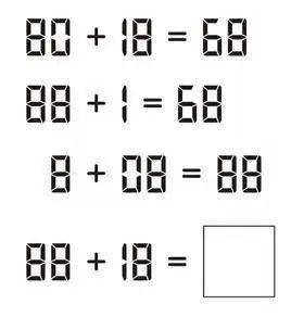 热点剖析（八仙过海-各显种通）打一准确数字