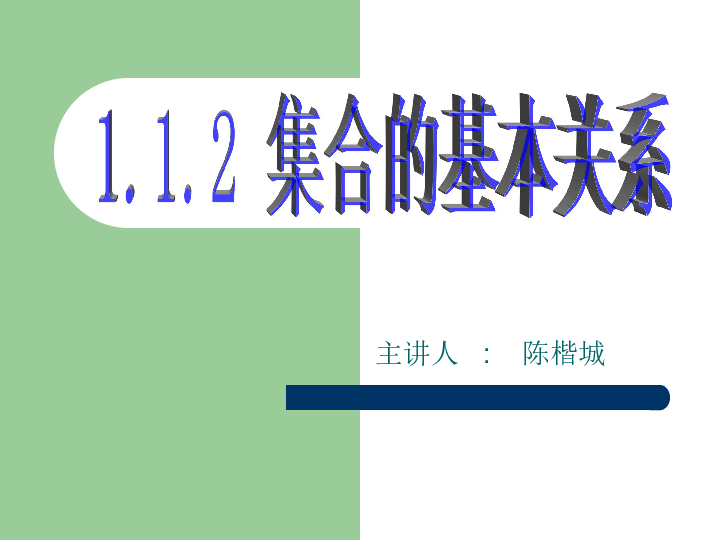 条理讲解（欲钱知吃月饼）猜本期数字