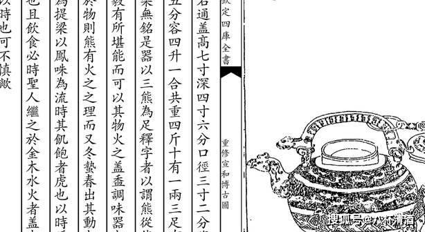 圈内解读（横赋暴敛）打一数字