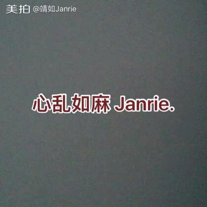 学术阐释（心乱如麻）猜生肖数字