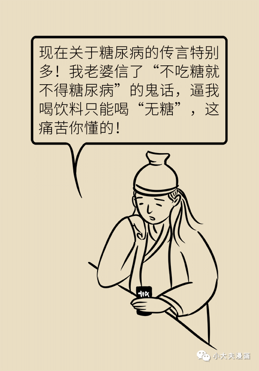 权威解读（真真假假）猜一数字