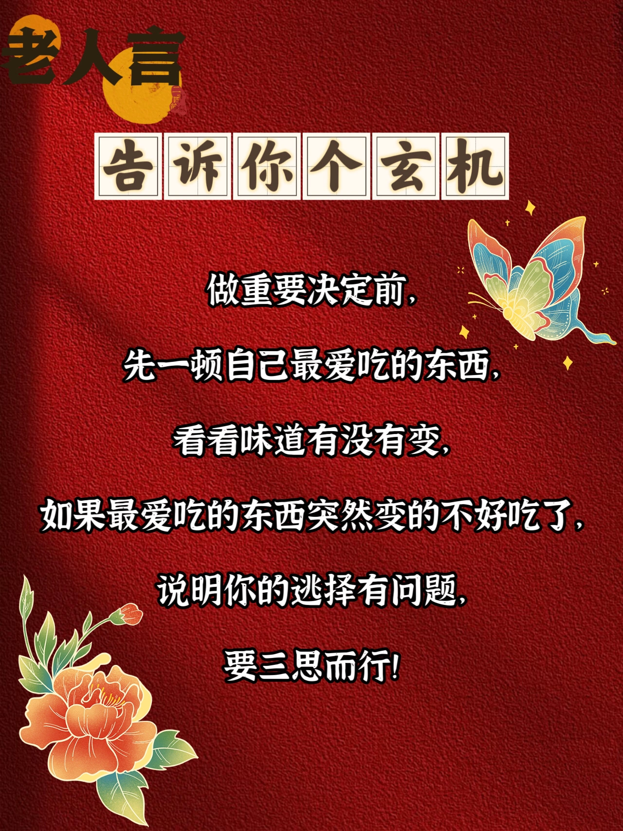 独家稿件（得定靈碼投下注，說破玄機不为奇）猜指打个最佳精准代表哪一个生肖