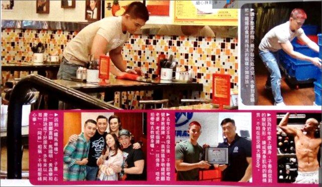 行家点评（三衰六旺皆前定，出奇入神柳与花）猜本期动物