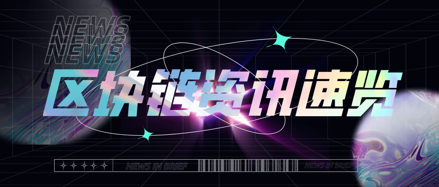 首发资讯（五湖四海）打一准确数字