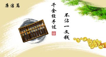 权威解读（山中里面有阴木，堆金积玉吉言欢）代表什么生肖